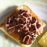 杏&チョコホイップ&チョコチアシードのトースト